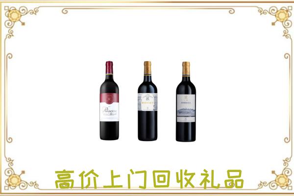舟山附近回收拉菲