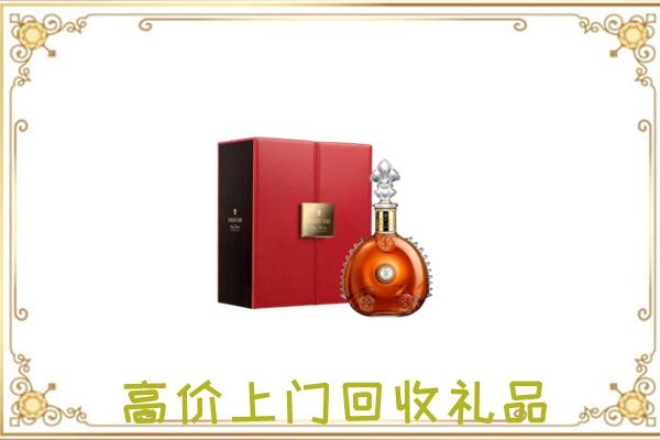 舟山附近回收人头马