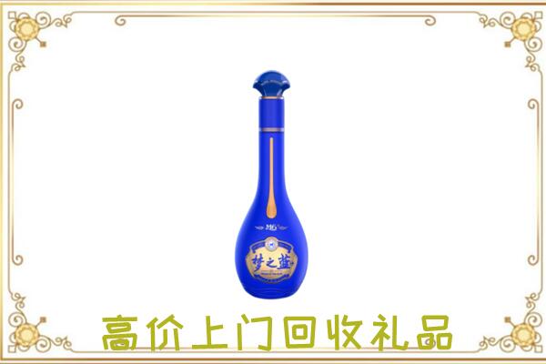 舟山周边回收梦之蓝