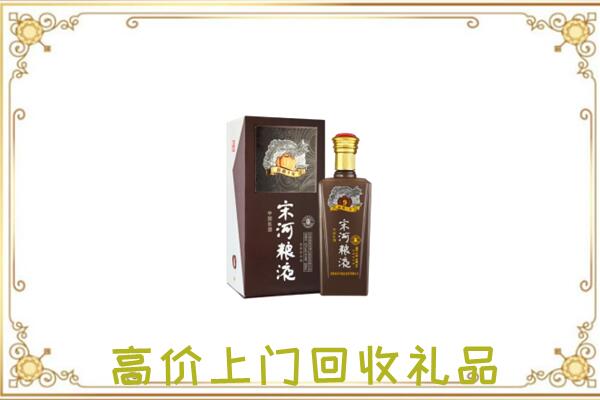 舟山周边回收宋河