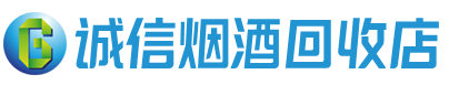 舟山茅台酒回收,酒瓶,烟酒,飞天茅台酒,名酒,舟山回收贵州茅台酒